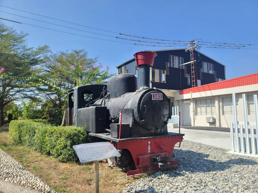 糖廠 1