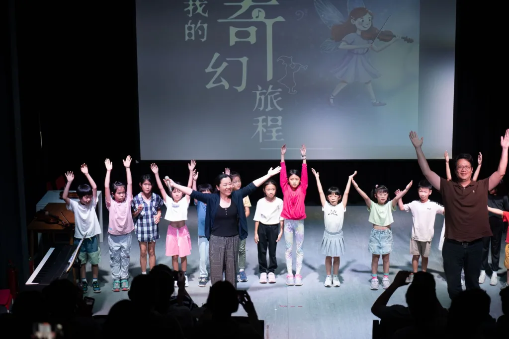 小孩小提琴成發 1